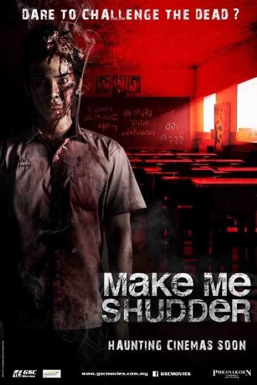 Make me shudder - Trường học ma ám