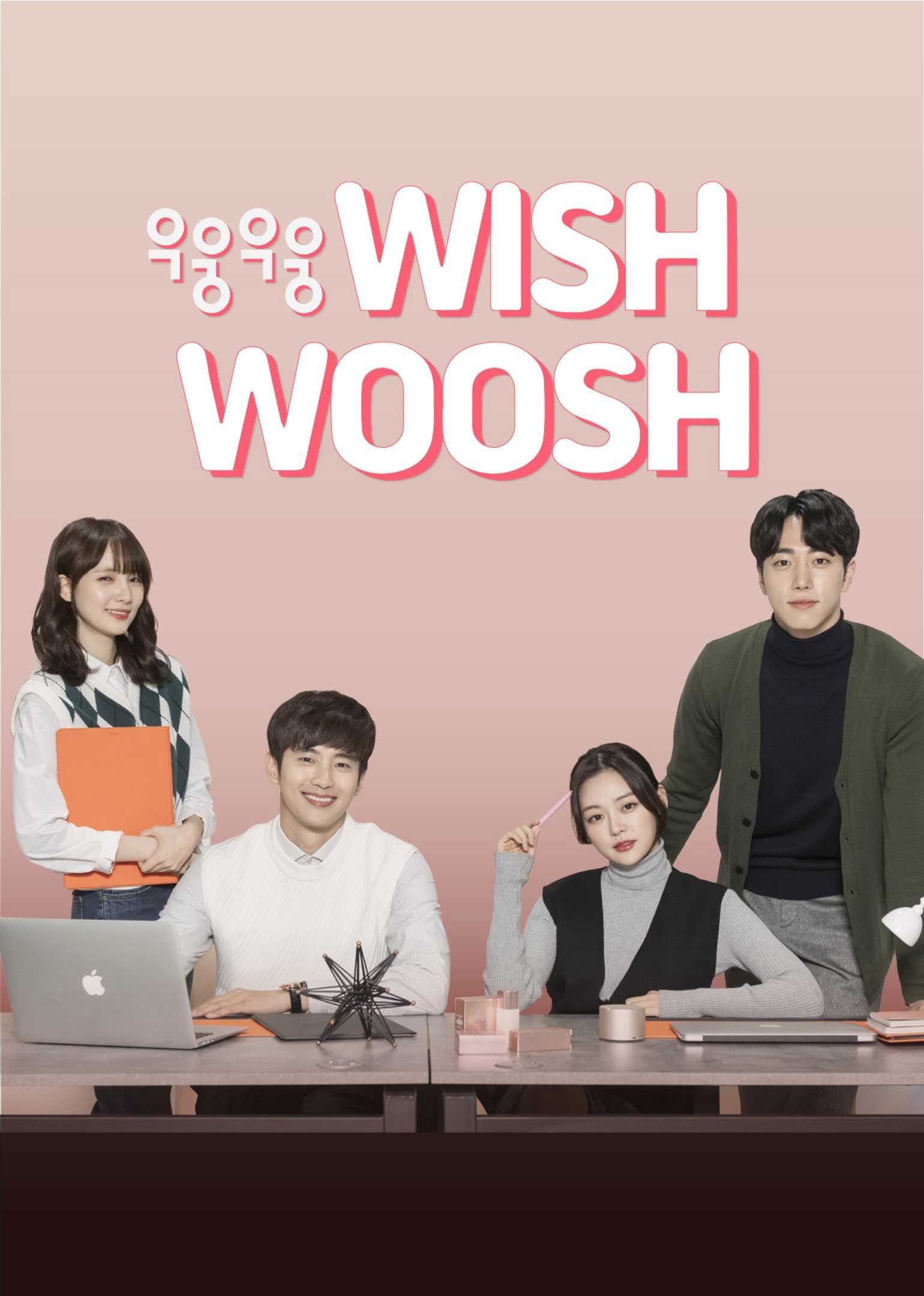 Mật Mã Tình Yêu 1 - Wish Woosh Season 1