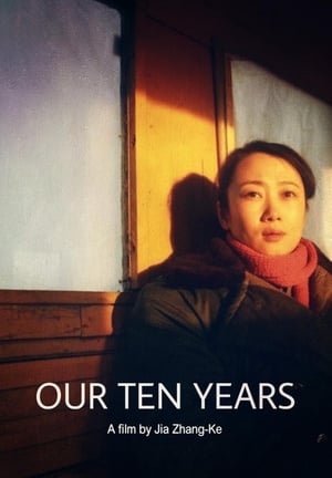 Mười năm của chúng ta - Our ten years