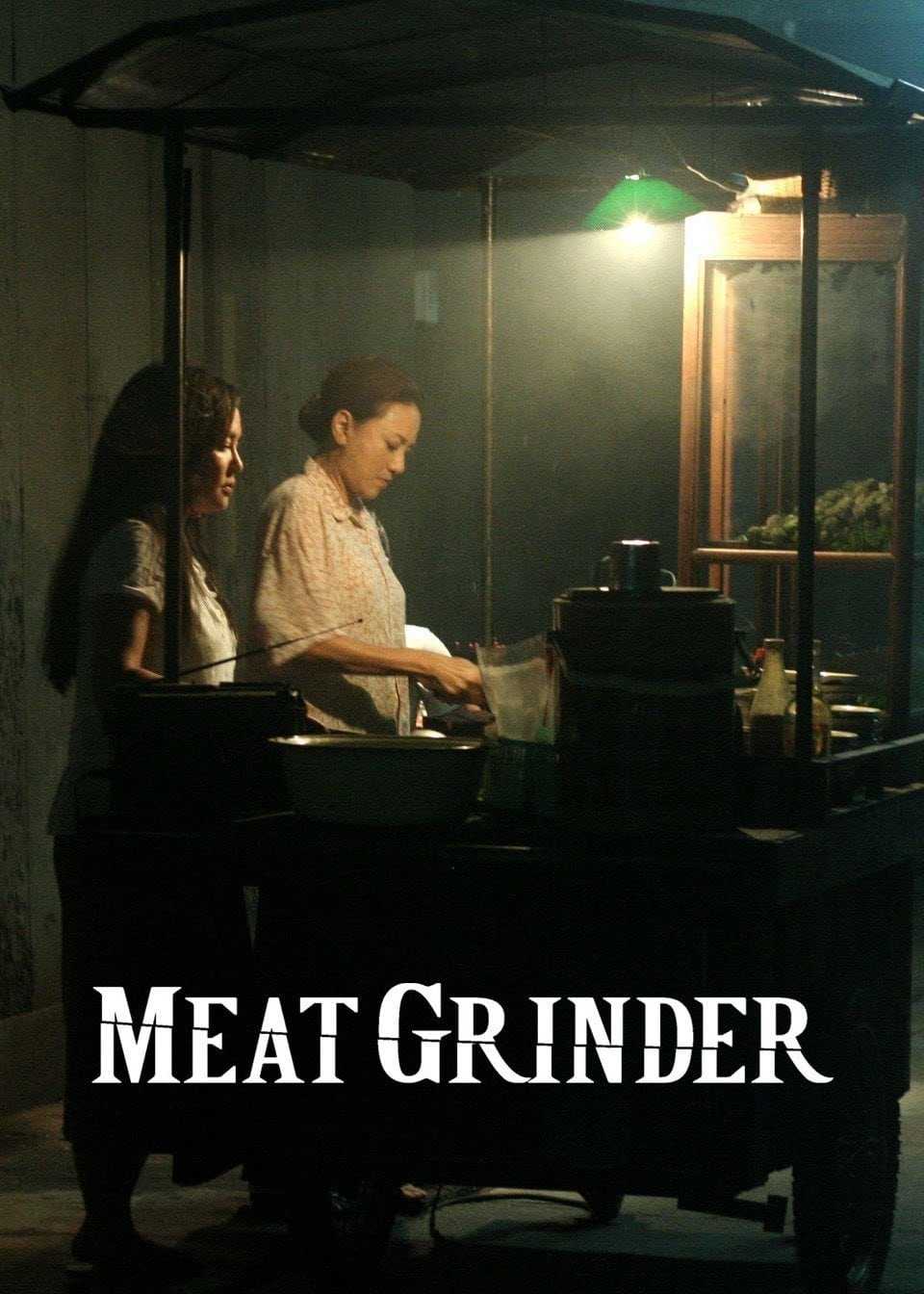 Cối xay thịt người - Meat grinder/cheuuat gaawn chim