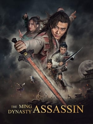 Thích khách minh triều - The ming dynasty assassin