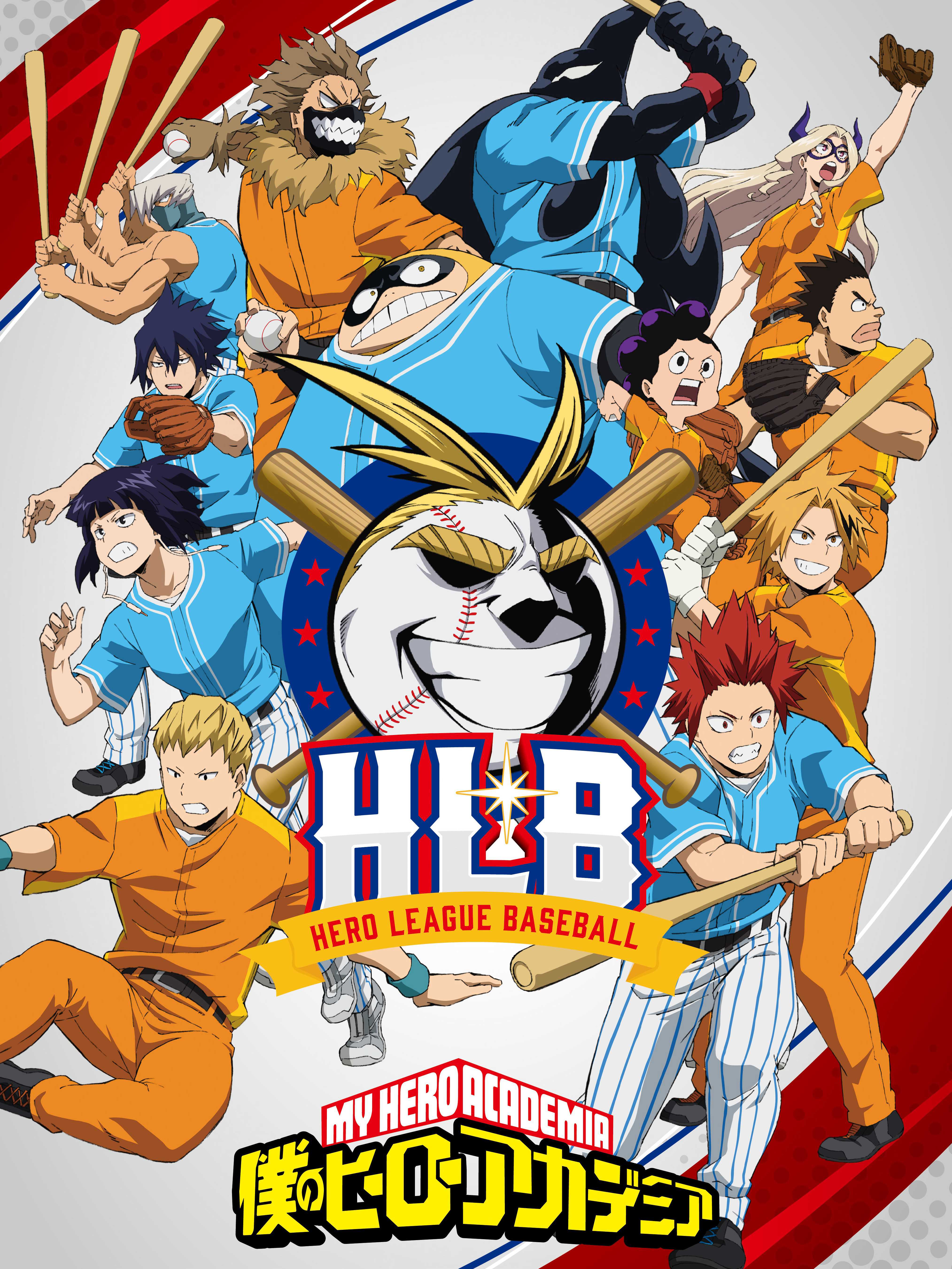 My Hero Academia HLB - 僕のヒーローアカデミア HLB
