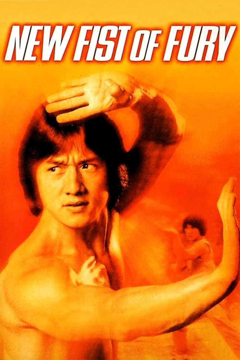 Tân tinh võ môn 1976 - New fist of fury
