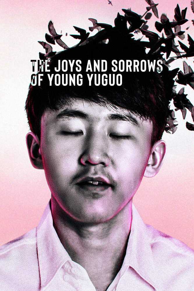 Niềm vui và nỗi đau của chàng Yuguo - The Joys and Sorrows of Young Yuguo