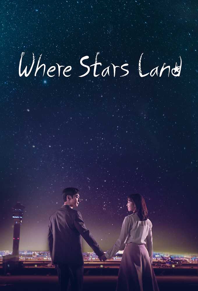 Nơi vì sao rơi - Where stars land