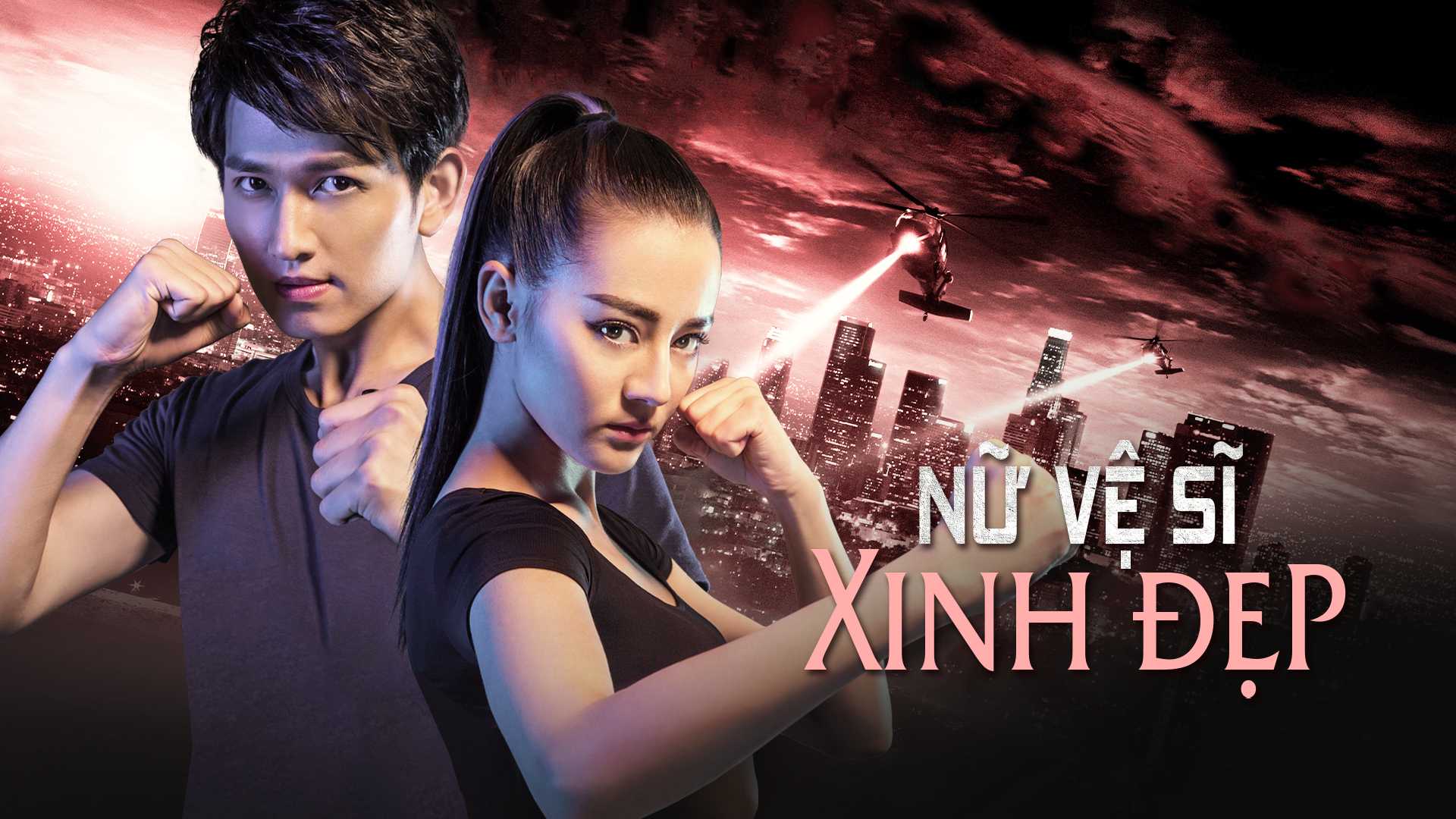 movie-banner-image