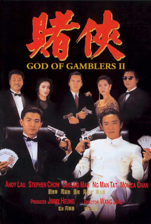 Thần bài 2: đổ hiệp - God of gamblers 2