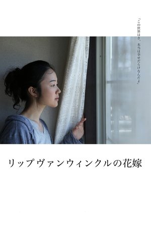 Chuyện cổ tích của những người cô đơn - A Bride for Rip Van Winkle