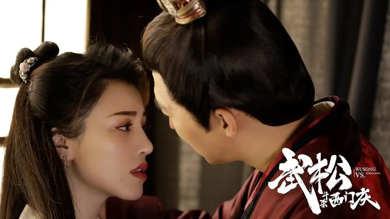 Ảnh phim Võ Tòng Giết Tây Môn Khánh