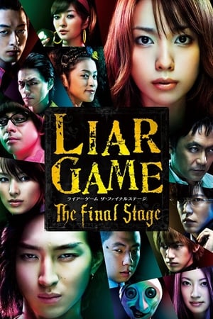 Trò chơi dối trá: thử thách cuối cùng - Liar game: the final stage