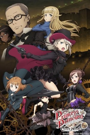 Princess Principal: Crown Handler 4 - プリンセス・プリンシパル Crown Handler 第4章