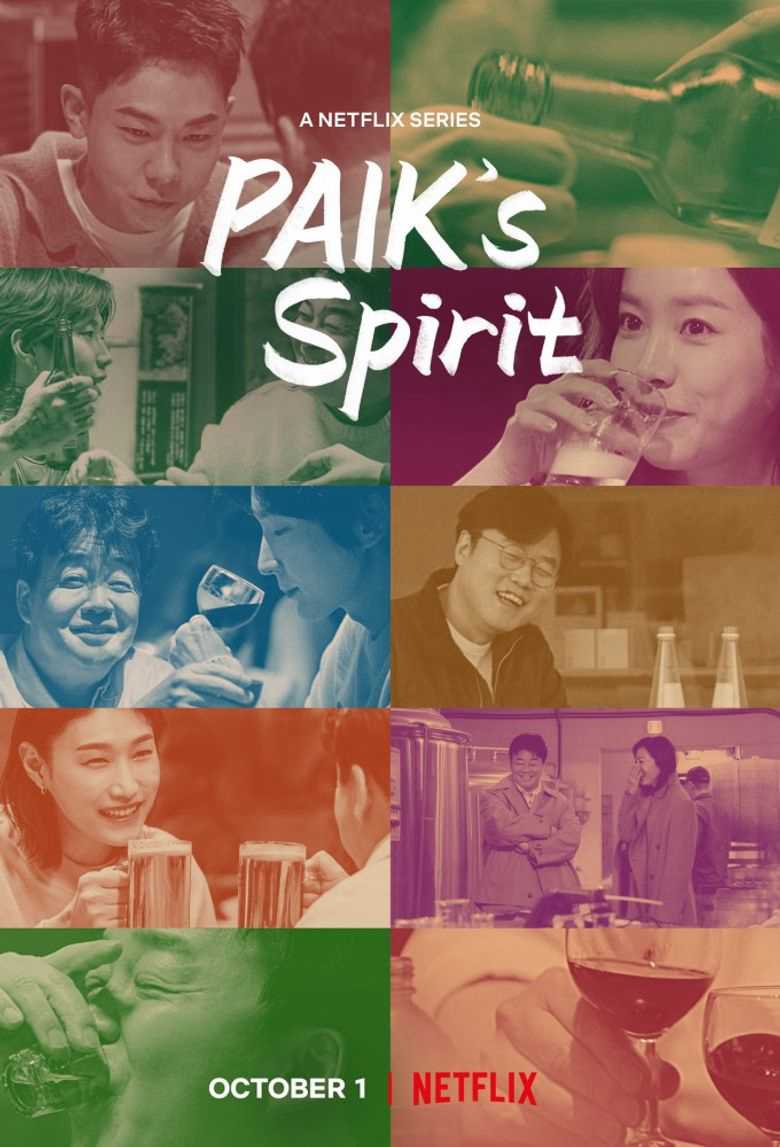 Paik Jong Won: Trò chuyện bên chén rượu - Paik's Spirit