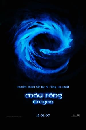 Kỵ Sĩ Rồng (Cậu Bé Rồng) - Eragon