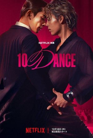 10DANCE - 10DANCE