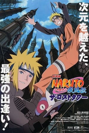 Naruto: tòa tháp bị mất - Naruto shippuuden movie 4: the lost tower