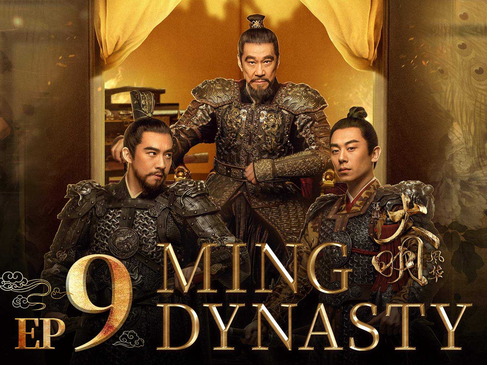 Xem Phim Quyền Lực Vương Triều - Ming Dynasty 2019