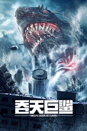 Megalodon Trở Lại|Megalodon Returns
