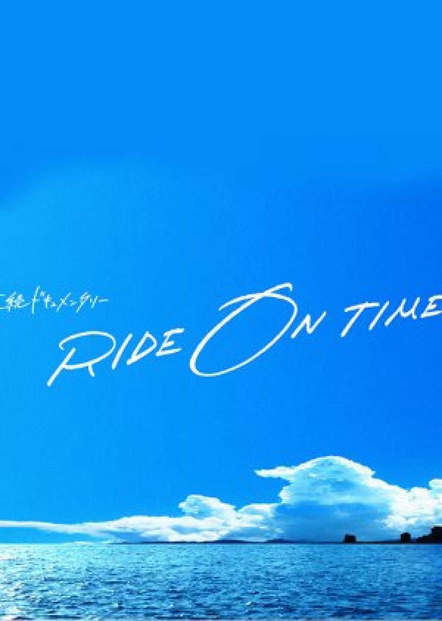 RIDE ON TIME (Phần 4) - RIDE ON TIME (Season 4)
