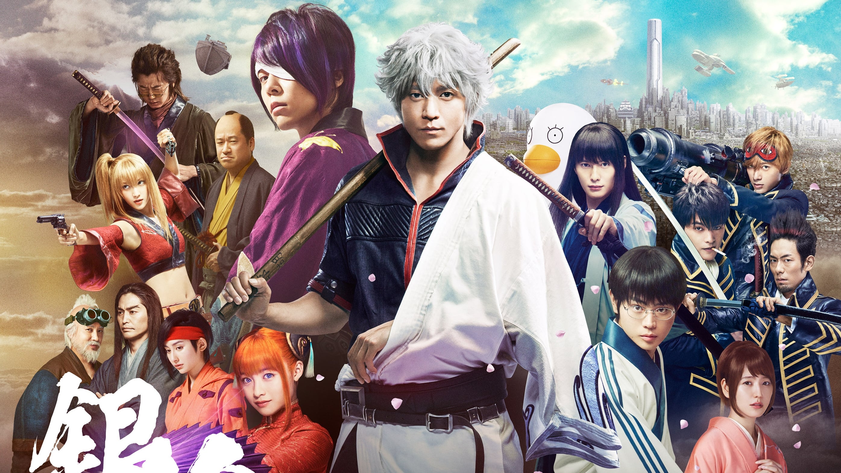 Linh Hồn Bạc - Gintama