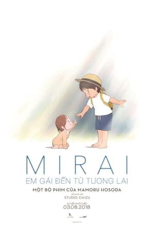 Mirai: Em Gái Đến Từ Tương Lai - 未来のミライ