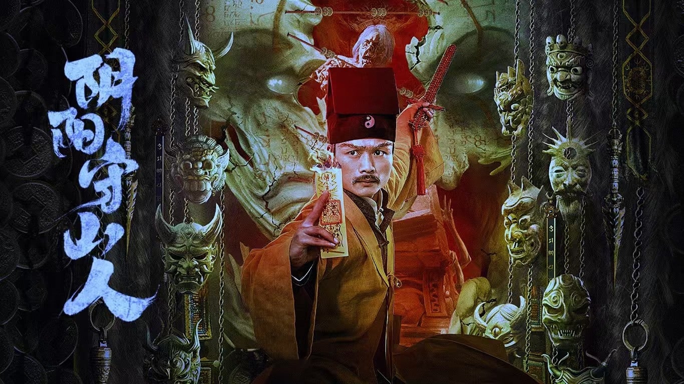 Ảnh phim Âm Dương Thủ Sơn Nhân