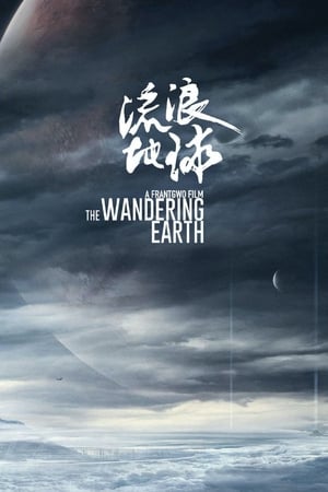 Lưu Lạc Địa Cầu - The Wandering Earth