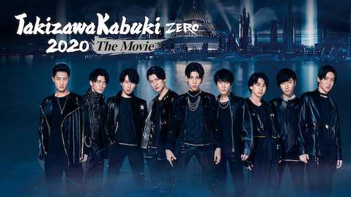 Xem Phim Takizawa Kabuki ZERO 2020 – Phim điện ảnh - Takizawa Kabuki ZERO 2020 The Movie 2019