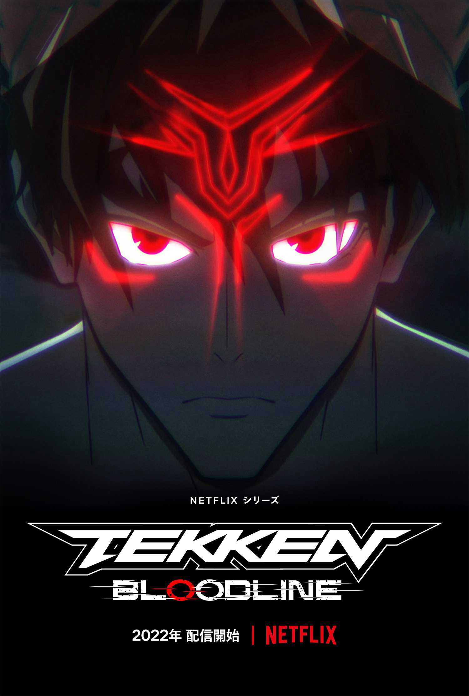 Tekken: Huyết thống - Tekken: Bloodline