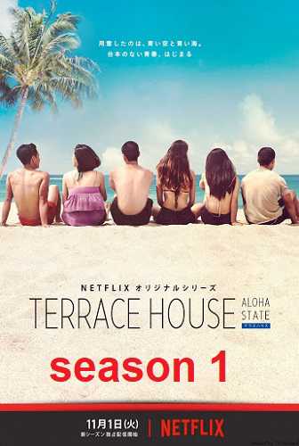 Terrace House: Tiểu bang Aloha (Phần 3) - Terrace House: Aloha State (Season 3)