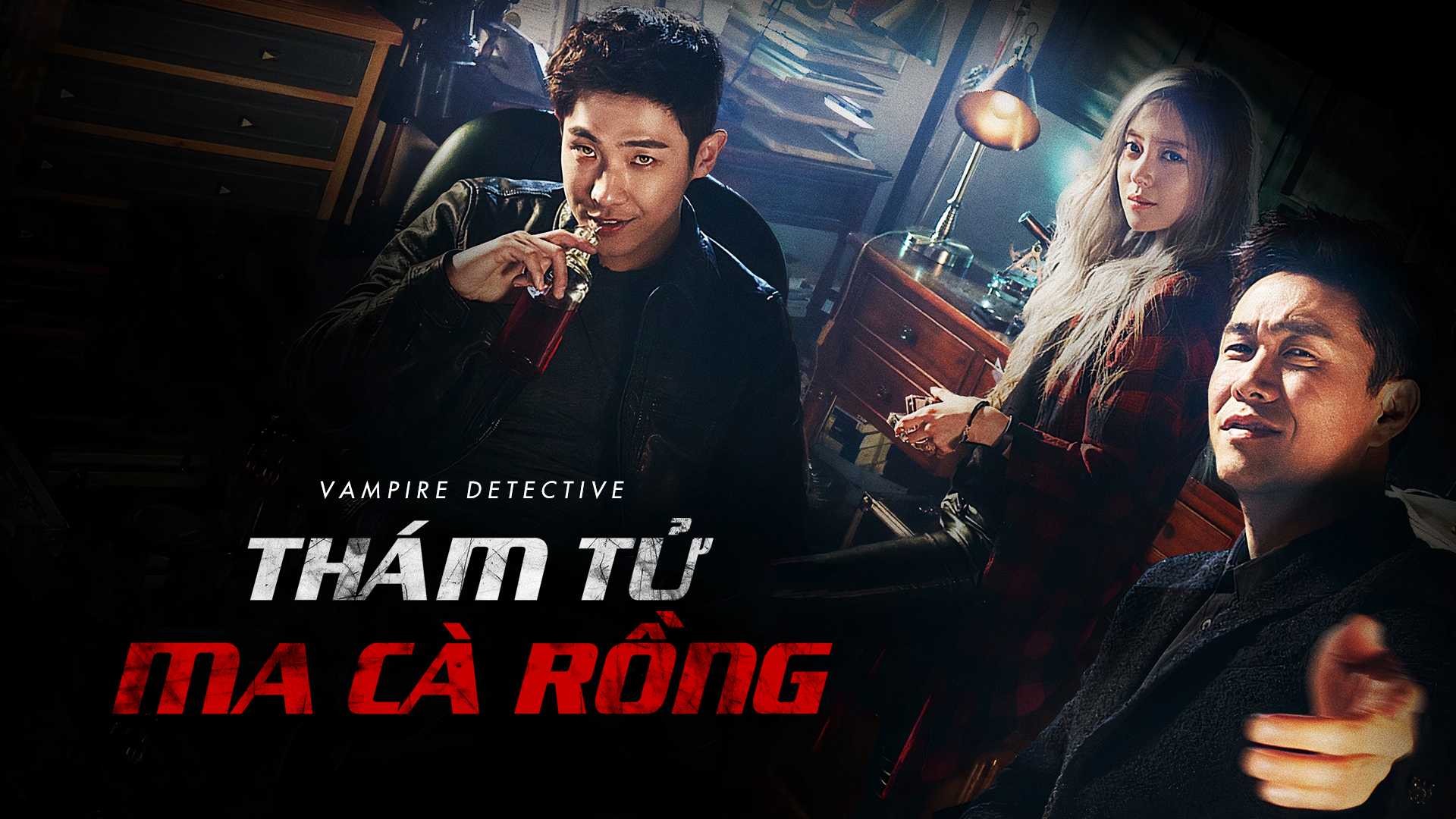 Xem Phim Thám Tử Ma Cà Rồng - Vampire Detective 2015