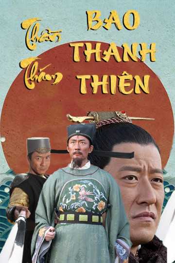 Thần Thám Bao Thanh Thiên - The Detective Bao Zheng