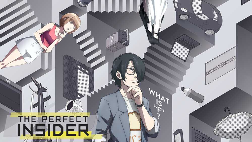 Xem Phim The Perfect Insider - Subete ga F ni Naru 2014