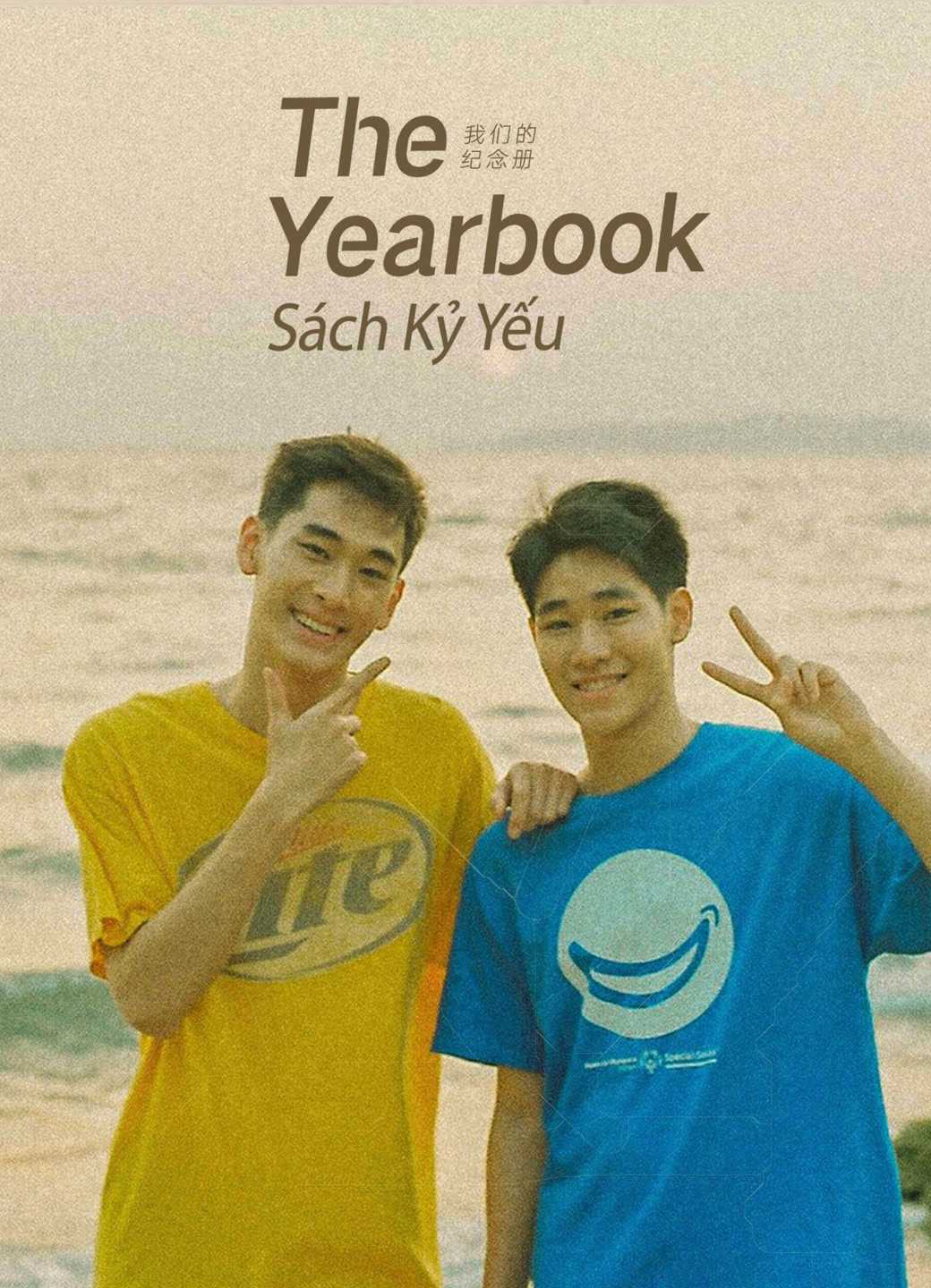 The yearbook: sách kỷ yếu - The yearbook the series