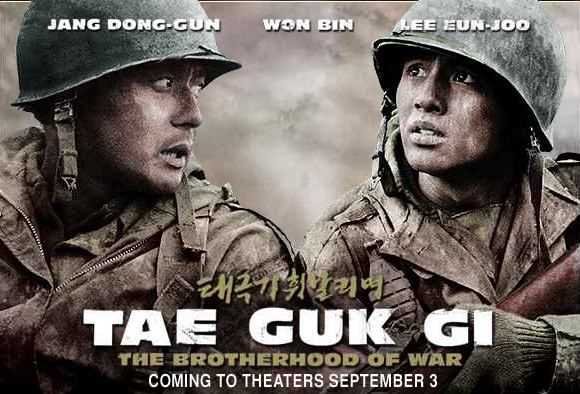 Tình huynh đệ: cờ bay phấp phới - Tae guk gi: the brotherhood of war