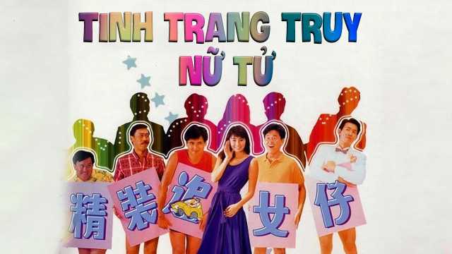 Tinh trang truy nữ tử - Romancing star