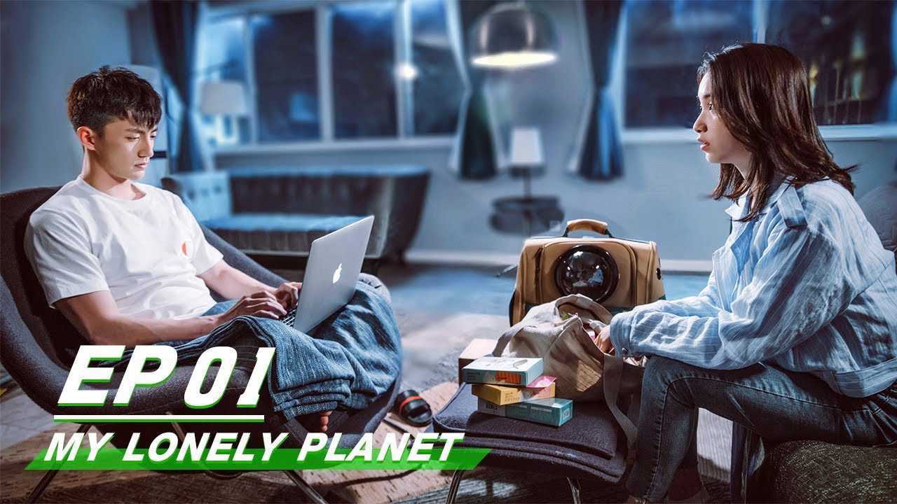 Xem Phim Trái Đất Đỏ Mặt Rồi - My Lonely Planet 2019