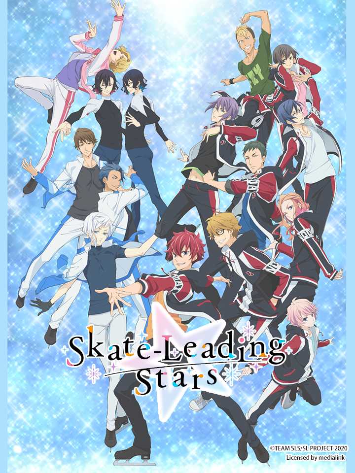 Trượt băng nghệ thuật stars - 滑冰