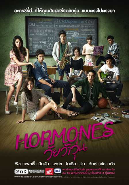 Tuổi Nổi Loạn (Phần 1) - Hormornes (Season 1)