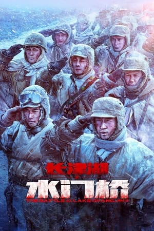 Trận Chiến Hồ Trường Tân 2 - The Battle At Lake Changjin Ii