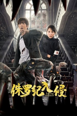 Khủng Long Xâm Lăng|Jurassic Invasion