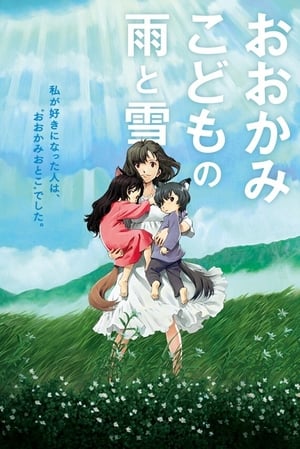 Những Đứa Con Của Sói Ame và Yuki - The Wolf Children