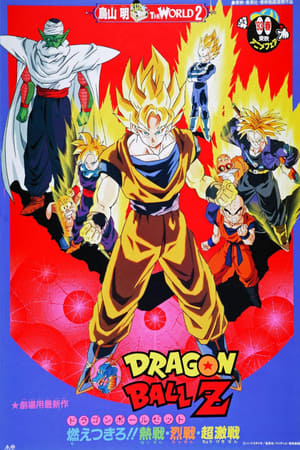 Bảy Viên Ngọc Rồng Z: Broly - Siêu Saiyan Huyền Thoại - Dragon Ball Z: Broly – The Legendary Super Saiyan
