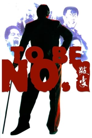 Đại Phú Hào – To Be Number One