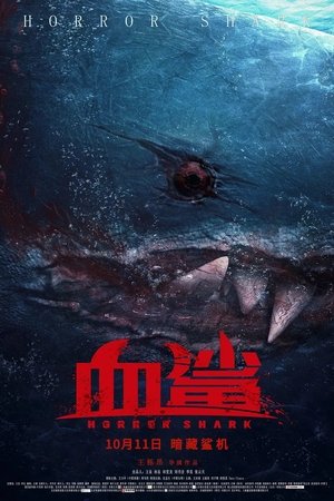 Cá Mập Máu – Horror Shark