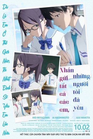 Nhắn Gửi Tất Cả Các Em, Những Người Tôi Đã Yêu – To All Of You That I Loved, Boku Ga Aishita Subete No Kimi E/To Every You I'Ve Loved Before