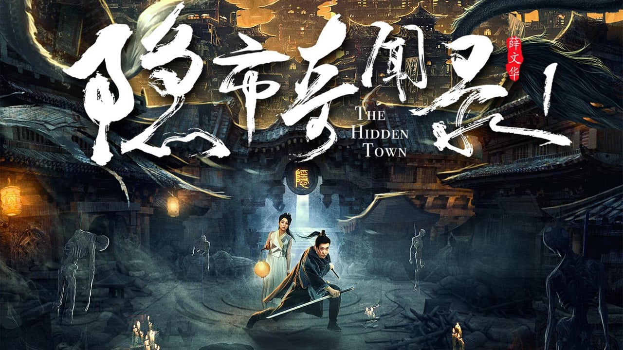 Xem Phim Thần Thám Ẩn Thành - 隐市奇闻录/The Hidden Town 2020