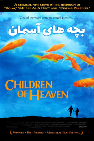 Những Đứa Trẻ Thiên Thần - Children Of Heaven