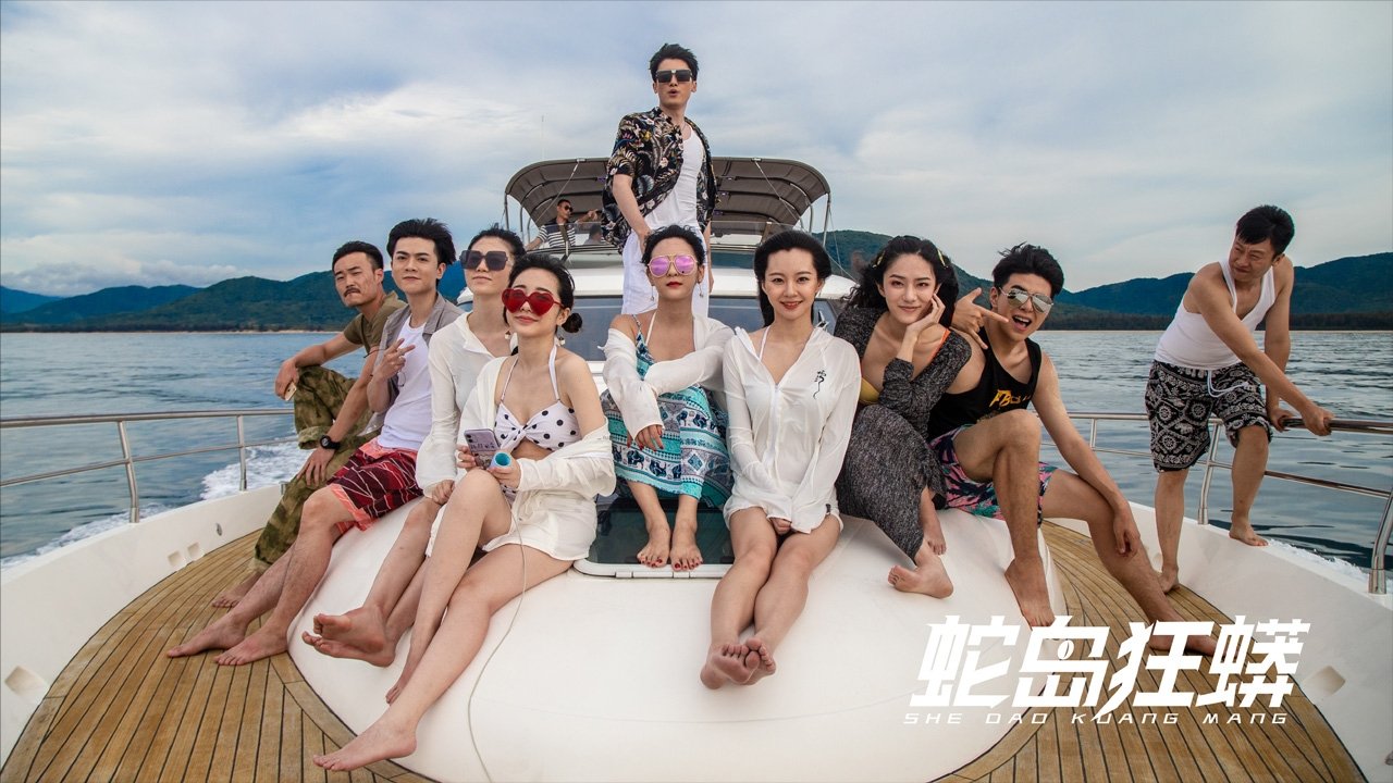 Ảnh phim Đảo Rắn