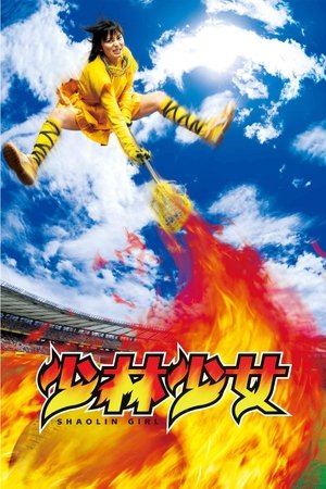 Cô Gái Thiếu Lâm – Shaolin Girl