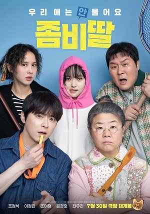 Zombie Cưng Của Ba – My Daughter Is A Zombie